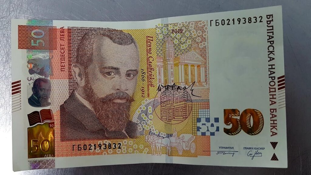 Нова финансова измама в България