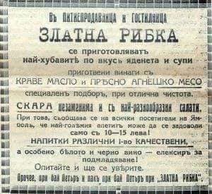 Учителска заплата- 3500 лв., средна пенсия 1774 Учителска заплата- 3500 лв., средна пенсия 1774
