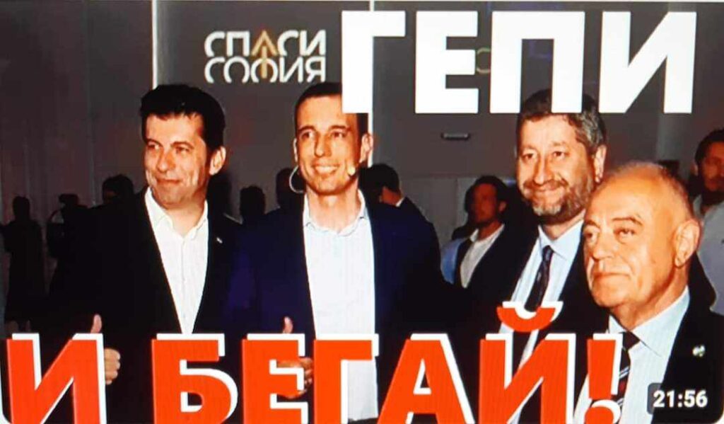 Крадат ли депутатите? (видео)