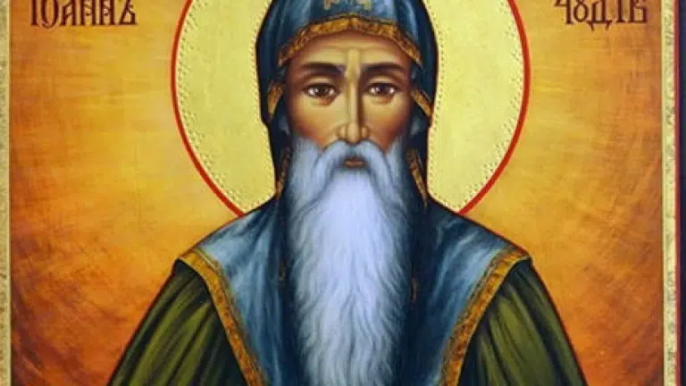 Успение на Свети Иван Рилски
