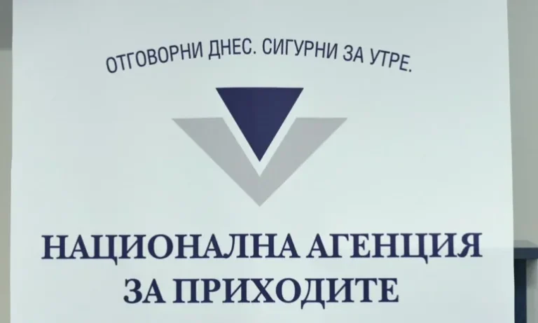 Арестуваха двама данъчни инспектори от НАП за подкуп в Черноморец