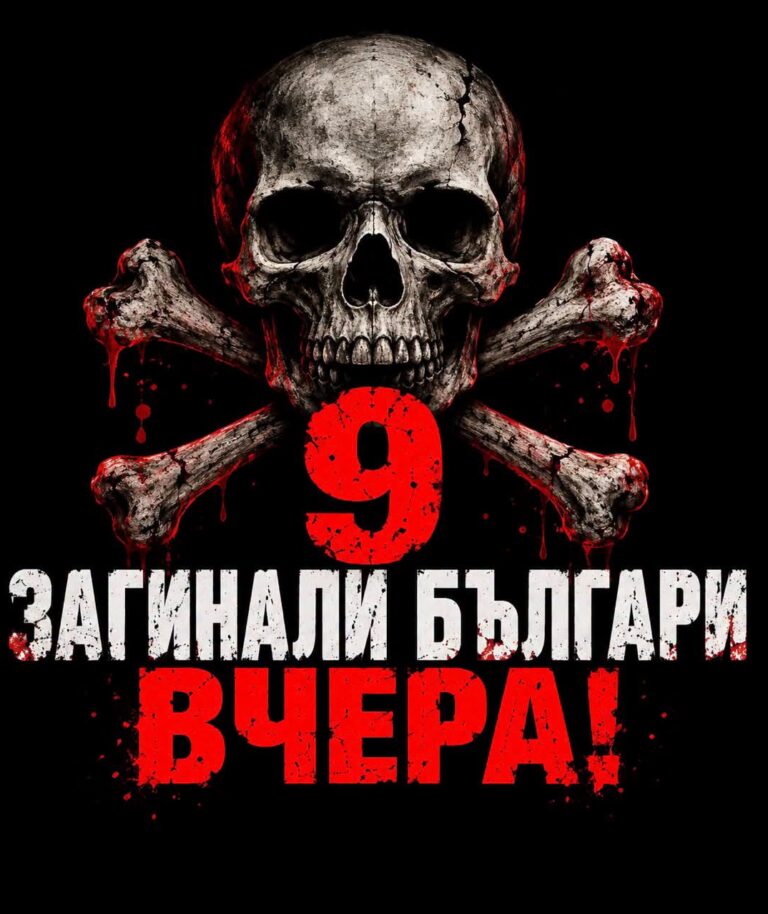 Лидерът на „Сияние“ Николай Попов с призив след тежкия съботен ден